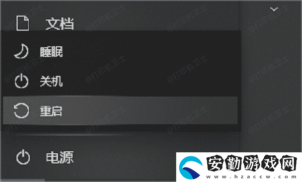 打印機(jī)一打印就顯示錯誤怎么辦