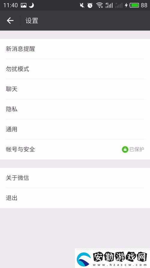 怎么關(guān)閉微信朋友圈設(shè)置