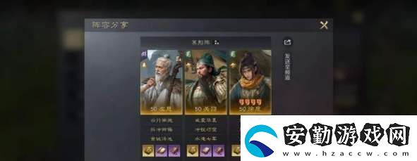 三國謀定天下S4徐庶新韜略陣容怎么配隊(duì)