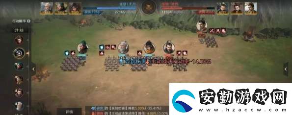 三國謀定天下S4徐庶新韜略陣容怎么配隊(duì)