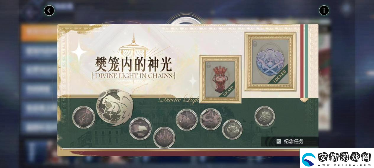 歡迎來(lái)到撒丁尼亞！碧藍(lán)航線2月重磅版本攜多重活動(dòng)驚喜來(lái)襲