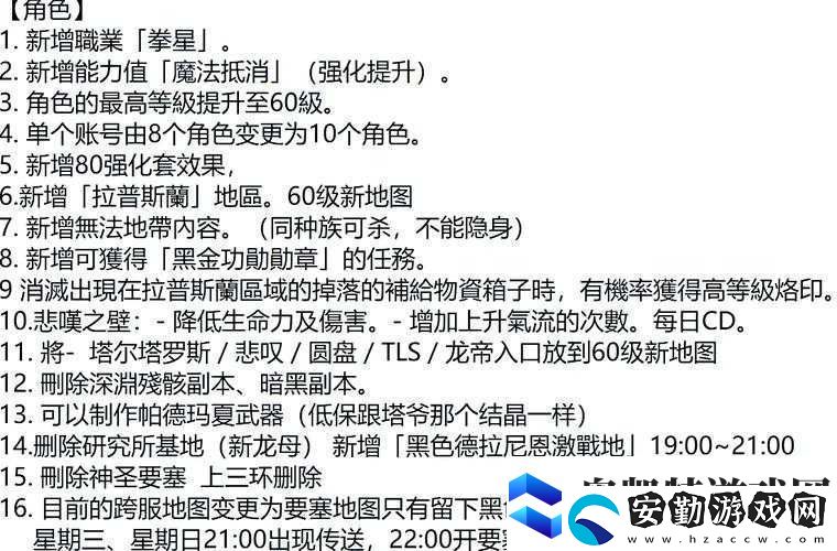 末日沙城職業(yè)選擇攻略！零失誤選角指南讓你秒變大神
