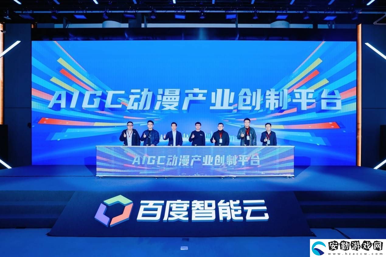百度智能云引領“AI+IP”新生態(tài)
