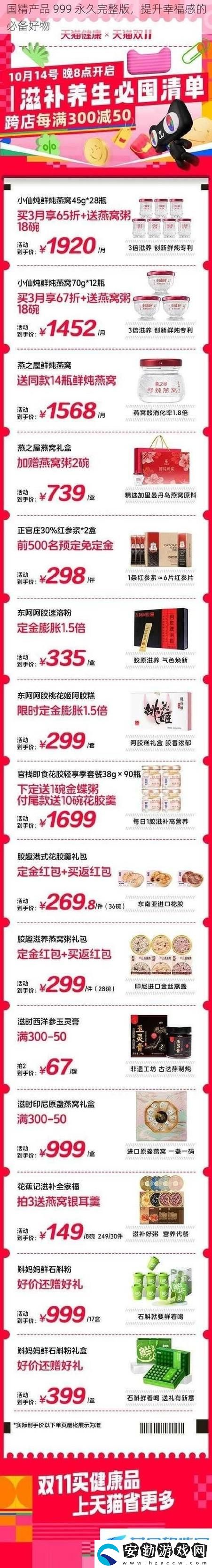 99國(guó)精產(chǎn)品一二二線