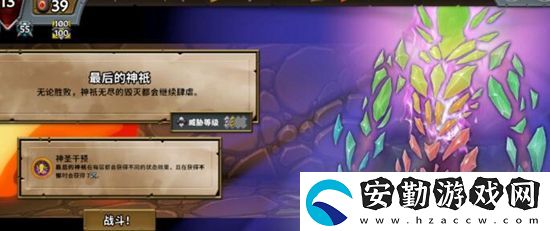 怪物火車氪金點有哪些