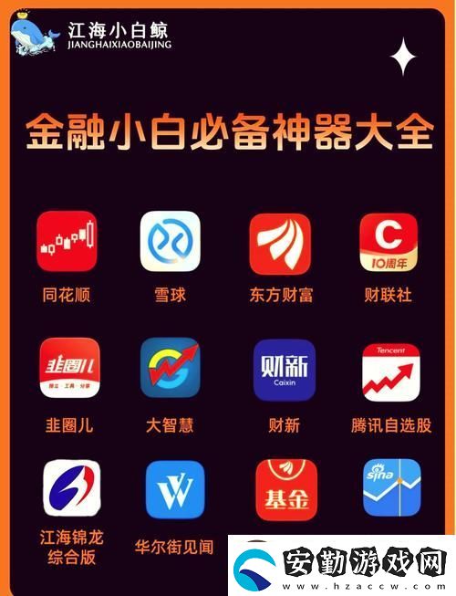 免費觀看行情軟件站進入最新動態(tài)