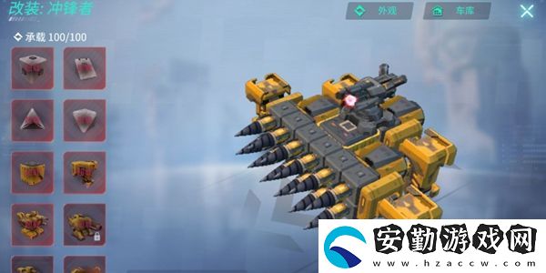 重裝上陣建造模式戰(zhàn)車用哪個(gè)