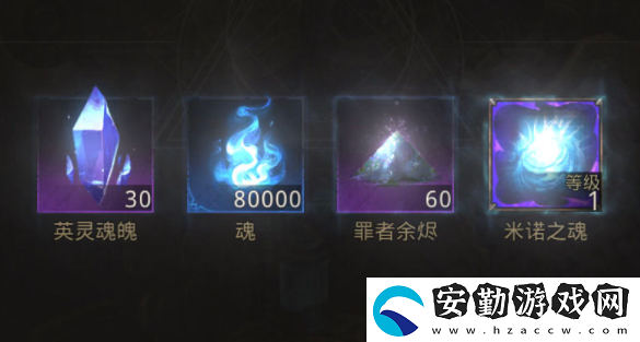 地下城堡3米諾的鐵壁之城怎么過(guò)