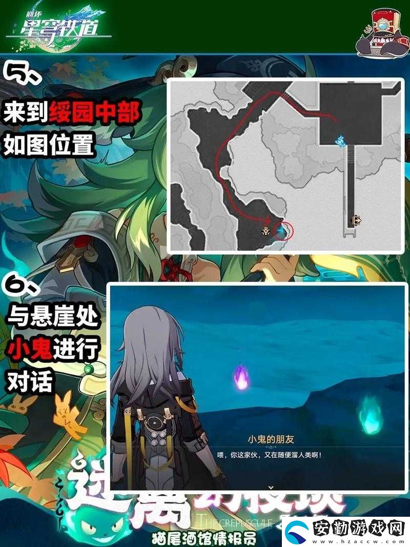 爆肝實測！崩壞星穹鐵道恒溫晶殼速刷攻略