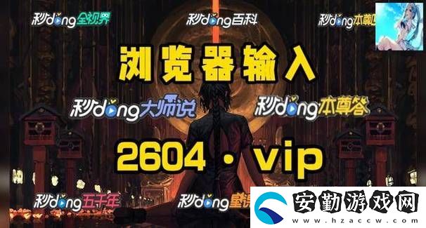 看b站二十四小時(shí)直播間
