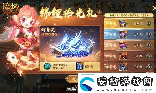今日公測(cè)！魔域口袋版十周年慶典盛大開(kāi)啟！