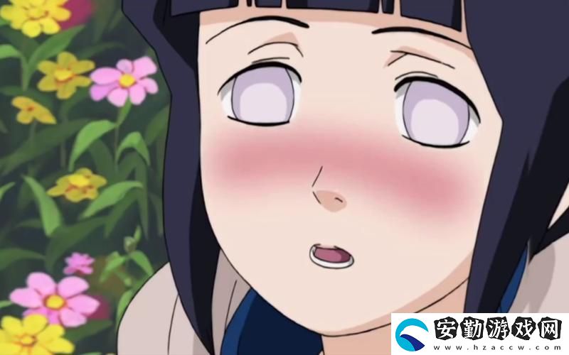 小雛初體驗的痛楚與成長之路
