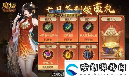 今日公測(cè)！魔域口袋版十周年慶典盛大開(kāi)啟！