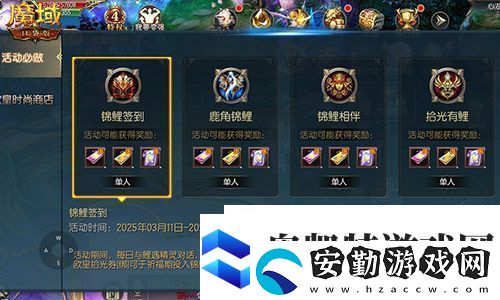 持續(xù)一整月！魔域口袋版全民歐皇十周年特別版