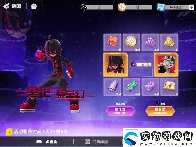 凹凸世界手游氪金避坑指南！這5個必買道具讓你少走彎路