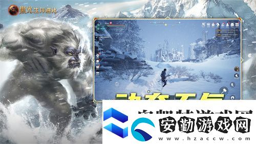 黑光生存進(jìn)化今日公測！虛幻5魔幻生存全新紀(jì)元開啟