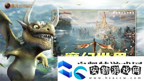 黑光生存進(jìn)化今日公測！虛幻5魔幻生存全新紀(jì)元開啟