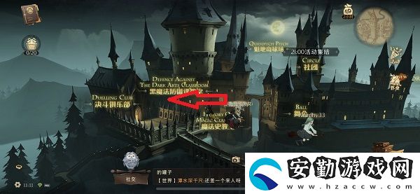 9月25日拼圖比起跳舞艾薇更愿意與伙伴相約共進晚餐尋寶攻略