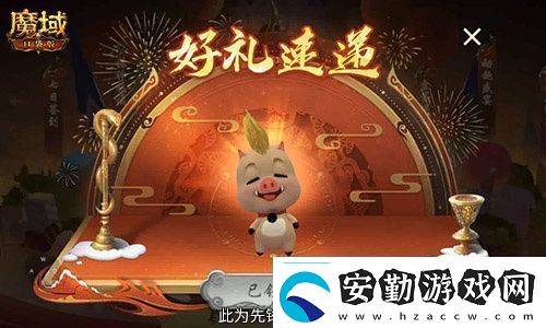 今日公測(cè)！魔域口袋版十周年慶典盛大開(kāi)啟！