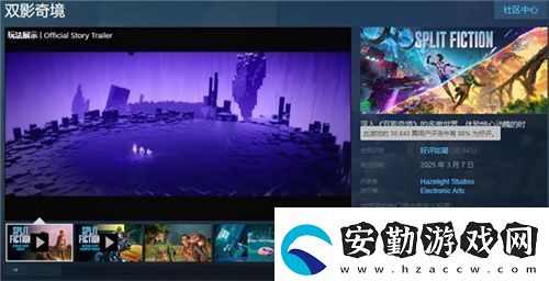 中國玩家全球首通雙影奇境隱藏關！制作人認證