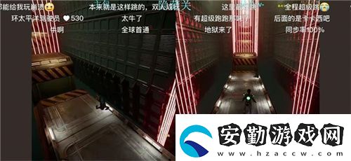 中國玩家全球首通雙影奇境隱藏關！制作人認證