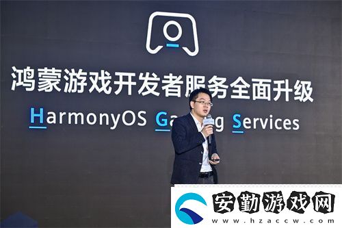 鴻蒙游戲開發(fā)者服務(wù)升級(jí)