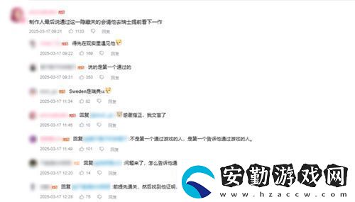 中國玩家全球首通雙影奇境隱藏關！制作人認證