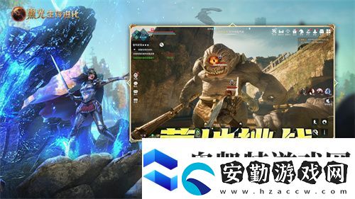 黑光生存進(jìn)化今日公測！虛幻5魔幻生存全新紀(jì)元開啟