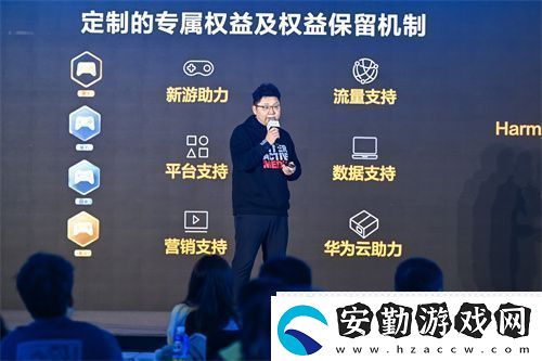 鴻蒙游戲開發(fā)者服務(wù)升級(jí)