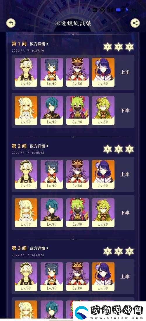 深淵地平線屬性效果全解析！屬性組合如何讓你秒變艦隊(duì)王者