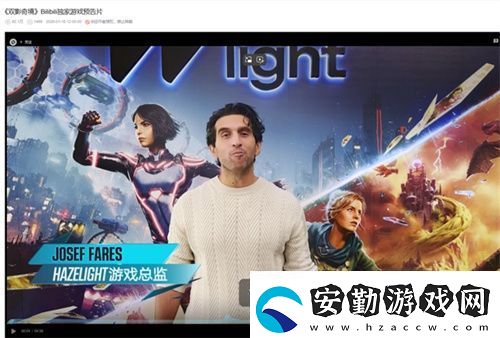 中國玩家全球首通雙影奇境隱藏關！制作人認證