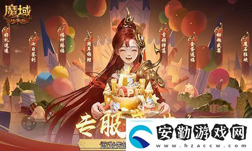今日公測(cè)！魔域口袋版十周年慶典盛大開(kāi)啟！