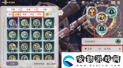 幻書啟世錄村正妙法逆天了嗎契印適配全解析！