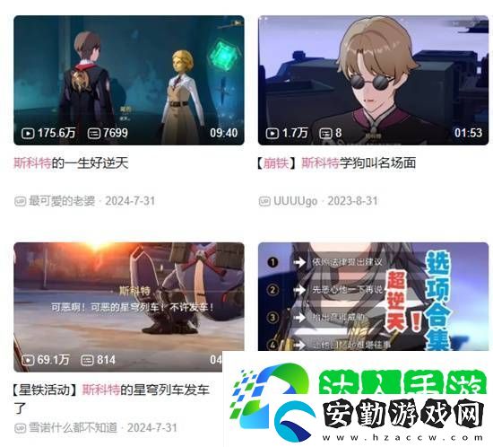 售價兩億的紀(jì)念畫冊