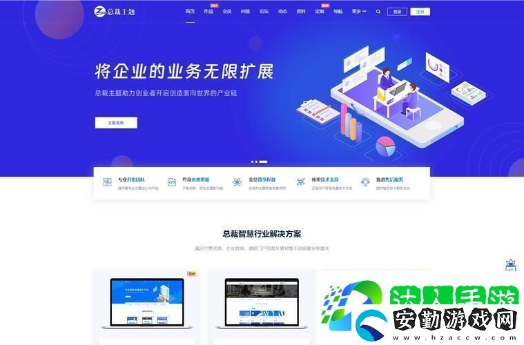 成品網(wǎng)站W(wǎng)灬源碼伊園