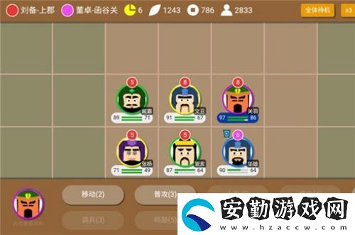 三國(guó)時(shí)代2劉備開局怎么玩
