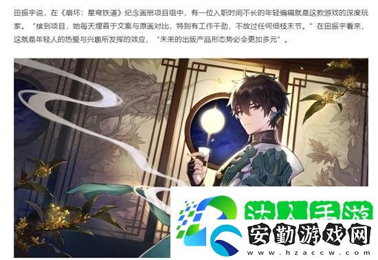 售價兩億的紀(jì)念畫冊