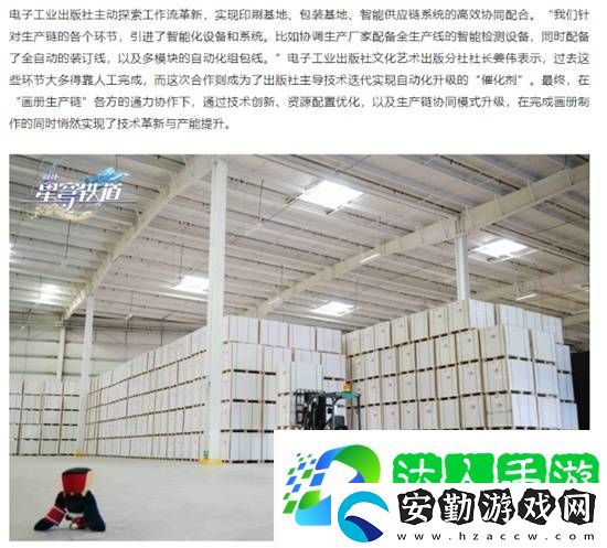 售價兩億的紀(jì)念畫冊