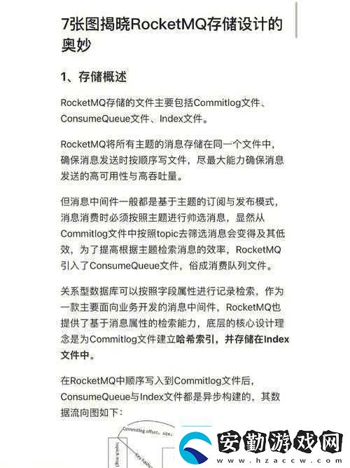 幻塔游魚探珠必看！爆肝整理材料獲取全攻略+制作技巧
