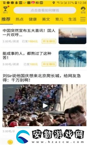 錢庫(kù)資訊福利版app下載安裝錢庫(kù)資訊手機(jī)賺錢平臺(tái)下載v3.9.00