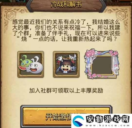 不思議迷宮愚人節(jié)活動(dòng)怎么玩