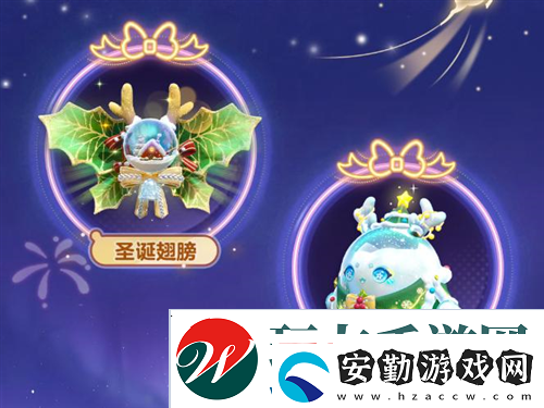 溫馨圣誕降臨蛋仔派對(duì)將開(kāi)啟圣誕暖冬穿搭秀