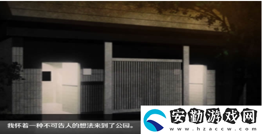無人的公園狂野穩(wěn)定版手游app擁有精致的游戲畫面設計無人的公園狂野游戲穩(wěn)定版下載