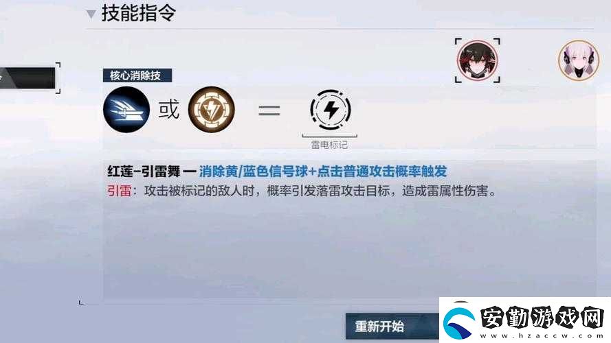 戰(zhàn)雙帕彌什9S意識(shí)搭配絕了！輸出翻倍的秘密全公開！