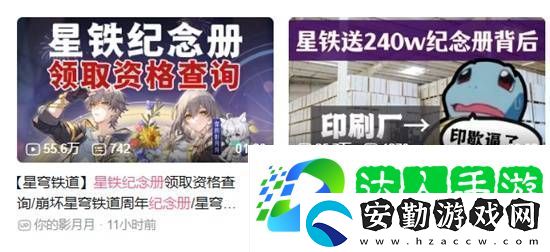 售價兩億的紀(jì)念畫冊