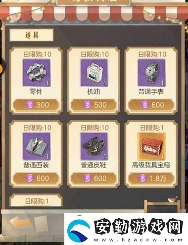 時(shí)光雜貨店商店購(gòu)買(mǎi)推薦