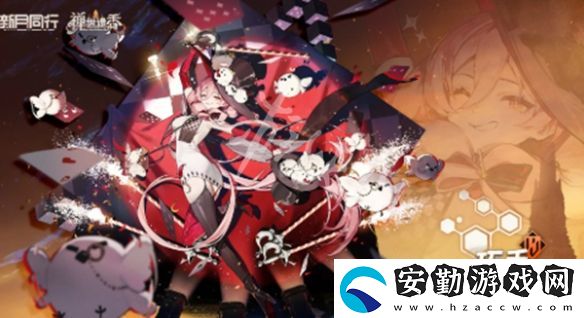 新月同行1.1.2版本什么時(shí)候開啟