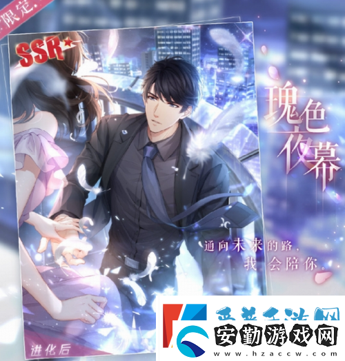 戀與制作人4.14記憶銀灣活動介紹