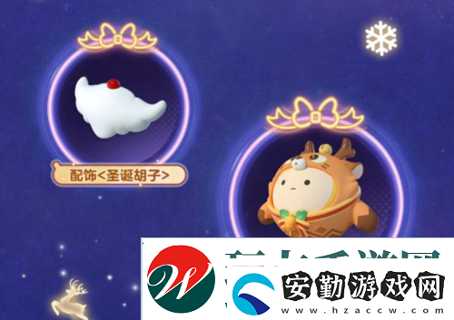 溫馨圣誕降臨蛋仔派對(duì)將開(kāi)啟圣誕暖冬穿搭秀