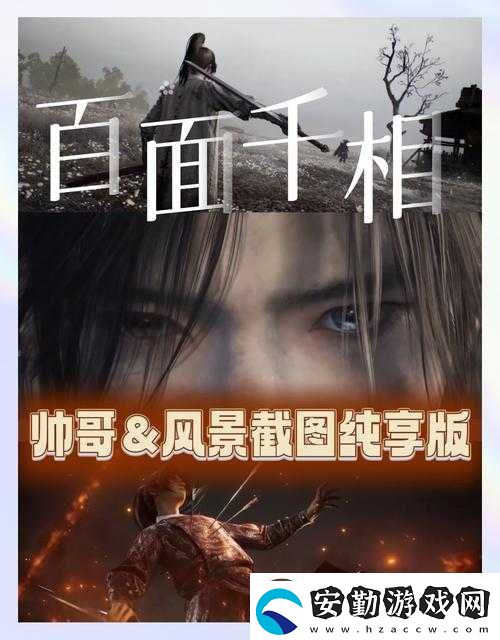 百面千相官預(yù)約地址必看！秒約攻略+隱藏功能大揭秘